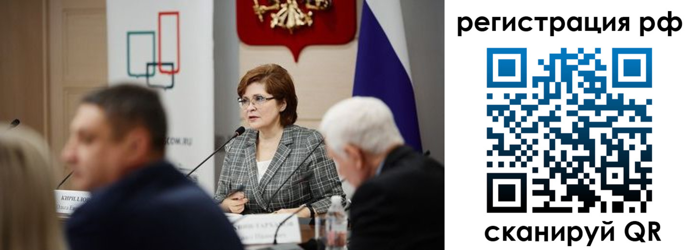 прописка гарантия в Красноперекопске